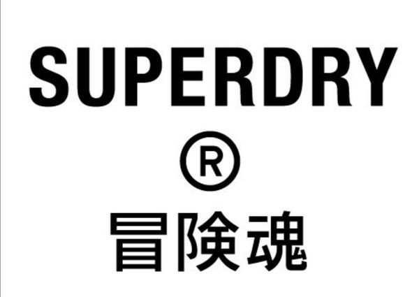 logo superdry